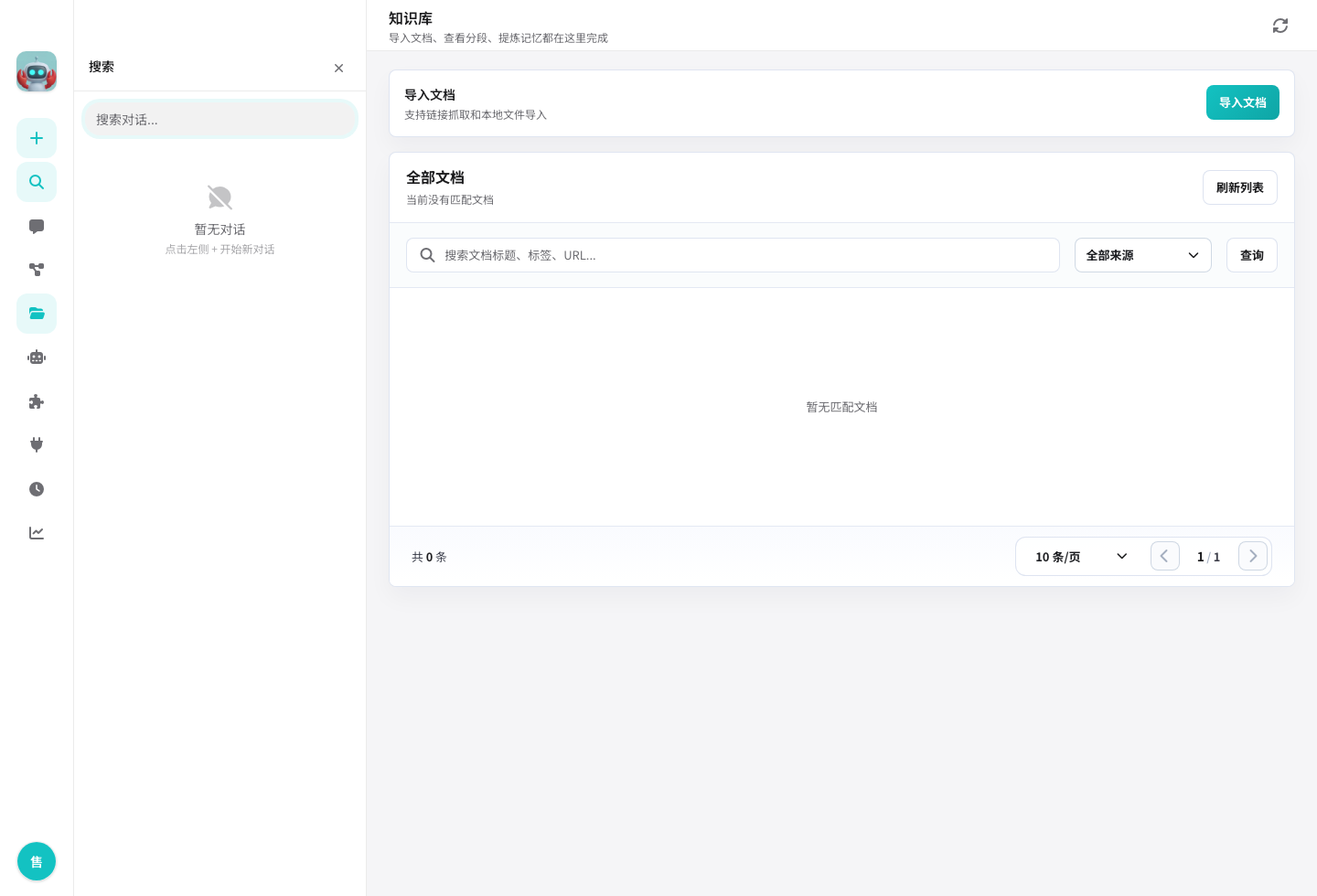 文档详情