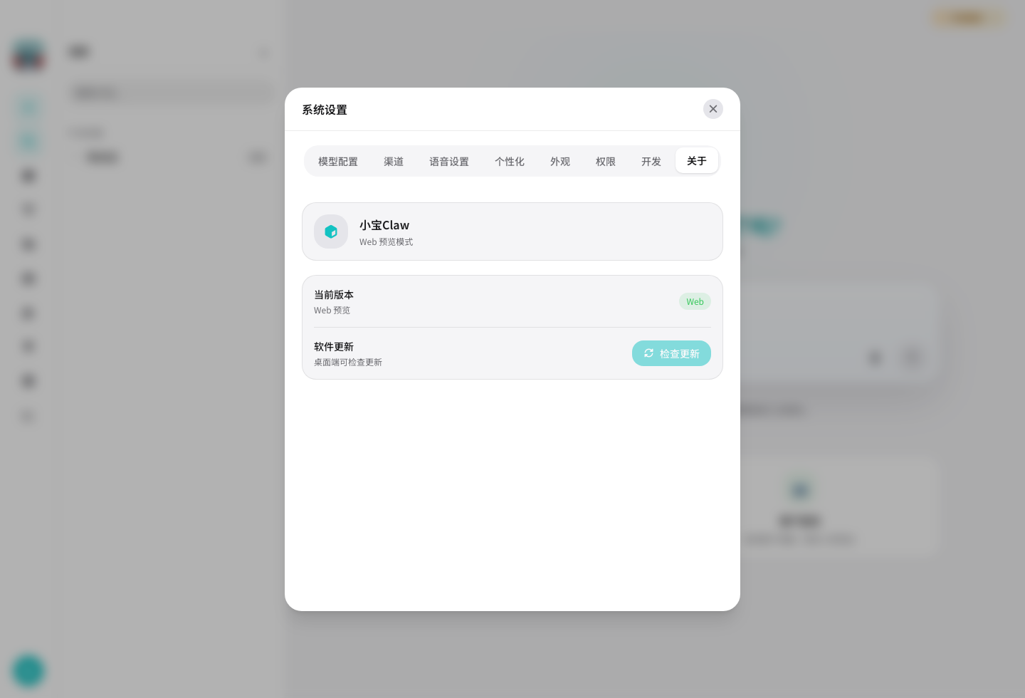 关于